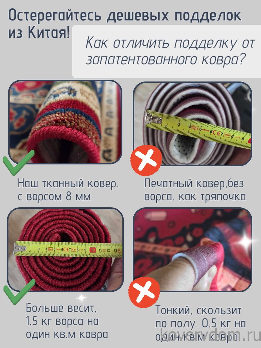 Ковер Большой Лебовски-2 XS size